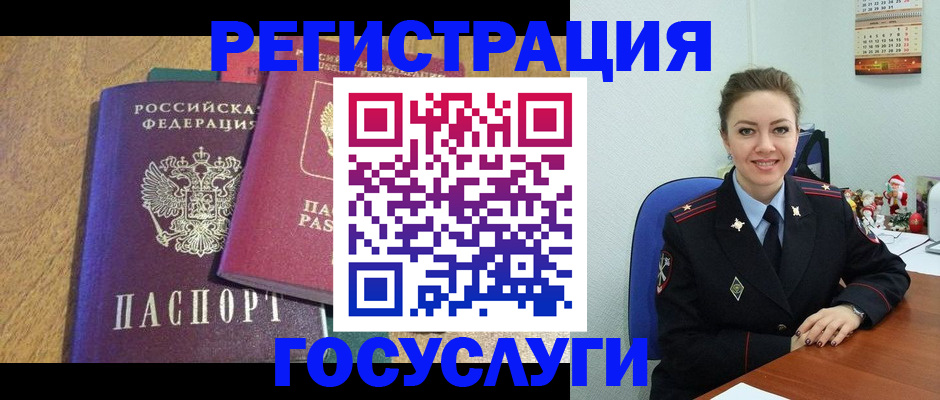 временная регистрация гарантия в Лесосибирске