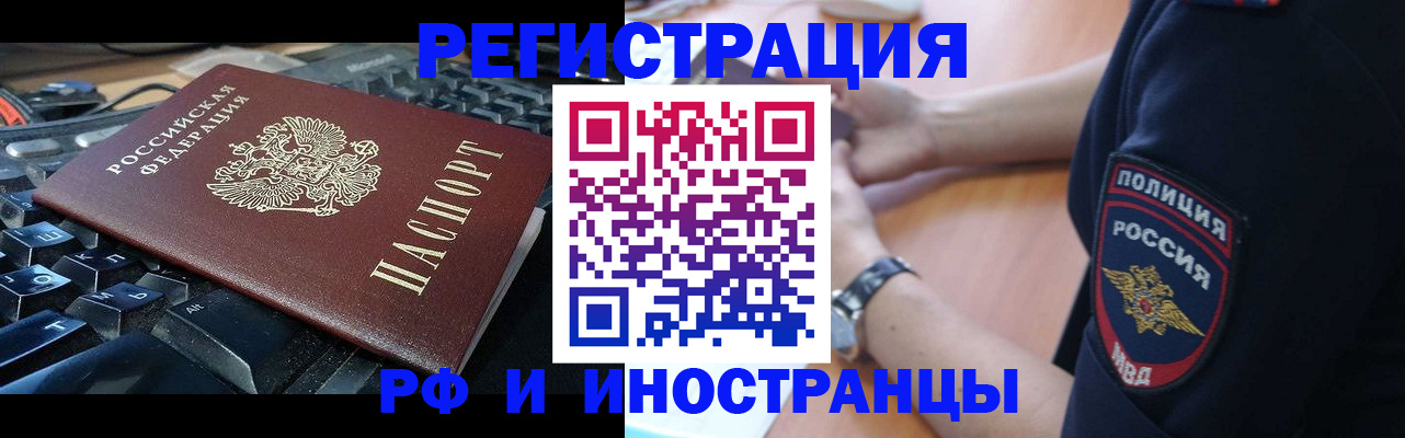 пропишу в квартире в Лесосибирске