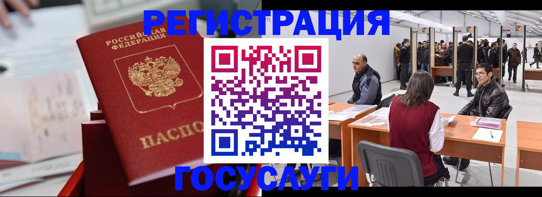 прописка поиск в Лесосибирске